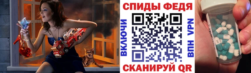 АМФ VHQ Геленджик