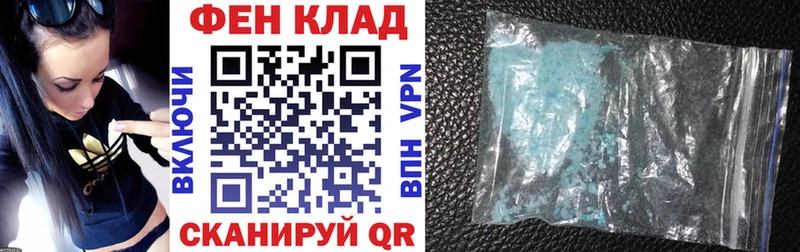Amphetamine VHQ  Геленджик 