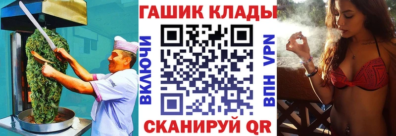 Cannafood конопля  МЕГА ТОР  Геленджик 