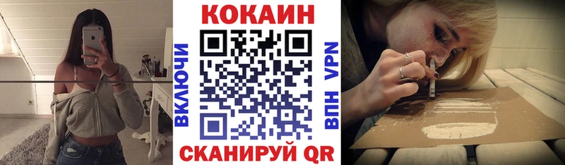 КОКАИН 99%  что такое   Геленджик 