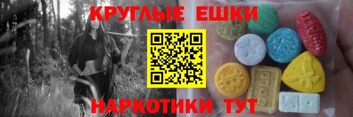 ЭКСТАЗИ Punisher Геленджик