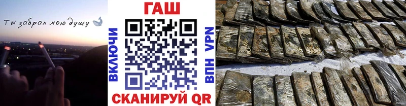 где купить наркоту  Геленджик  ГАШ hashish 