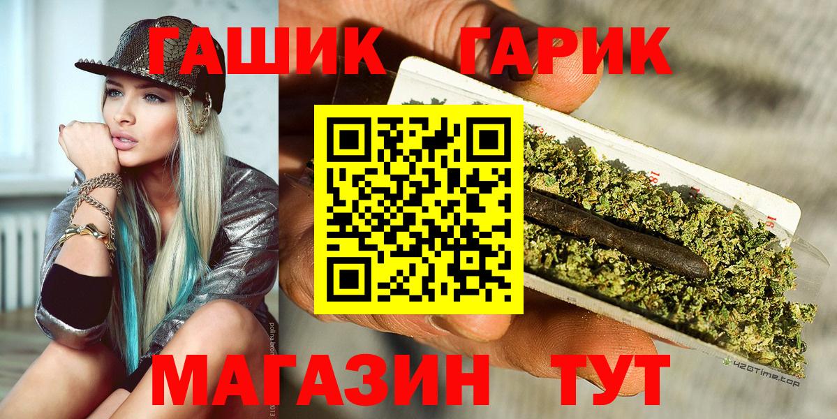 Гашиш 40% ТГК  Гашиш  ГАШ Premium  Геленджик  Вход с VPN 