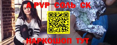 СК Малоярославец
