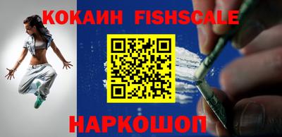 бошки Малгобек