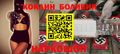 бошки Малгобек