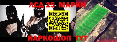бошки Малгобек