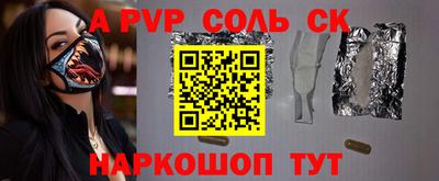 бошки Малгобек