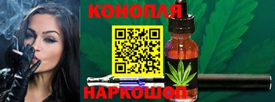 бошки Малгобек