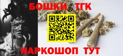 бошки Малгобек