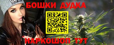 бошки Малгобек