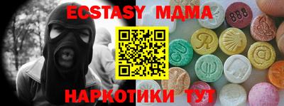 СК Малоярославец