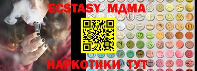 скорость mdpv Мариинск