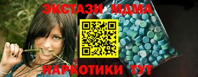 СК Малоярославец