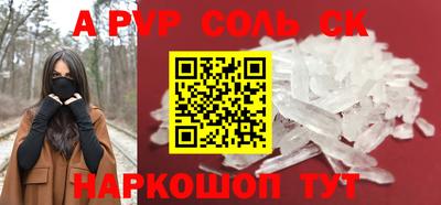СК Малоярославец