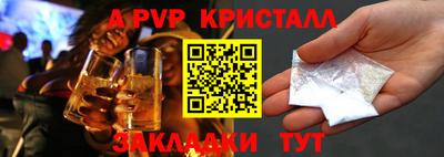 скорость mdpv Мариинск