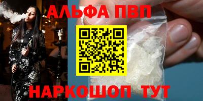 скорость mdpv Мариинск