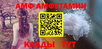 скорость mdpv Мариинск