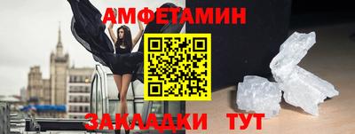 бошки Малгобек