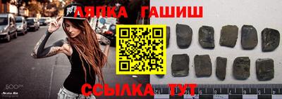 бошки Малгобек