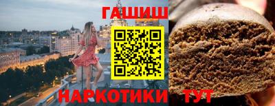 бошки Малгобек
