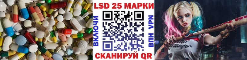 где продают   Геленджик  Лсд 25 экстази ecstasy 