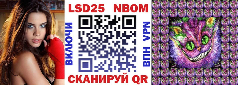 Марки 25I-NBOMe 1,8мг  что такое наркотик  Геленджик 