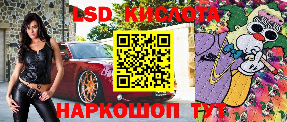 Марки NBOMe 1,8мг  Марки NBOMe 1,8мг  Геленджик  Вход с VPN 