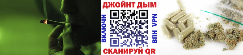 Шишки марихуана сатива Геленджик