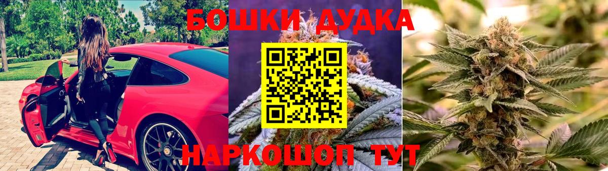 Геленджик  Марихуана Bruce Banner  Вход с VPN  Бошки марихуана Amnesia  Бошки марихуана индика 