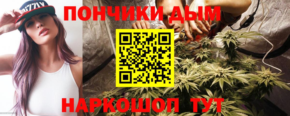 Бошки марихуана Ganja Геленджик